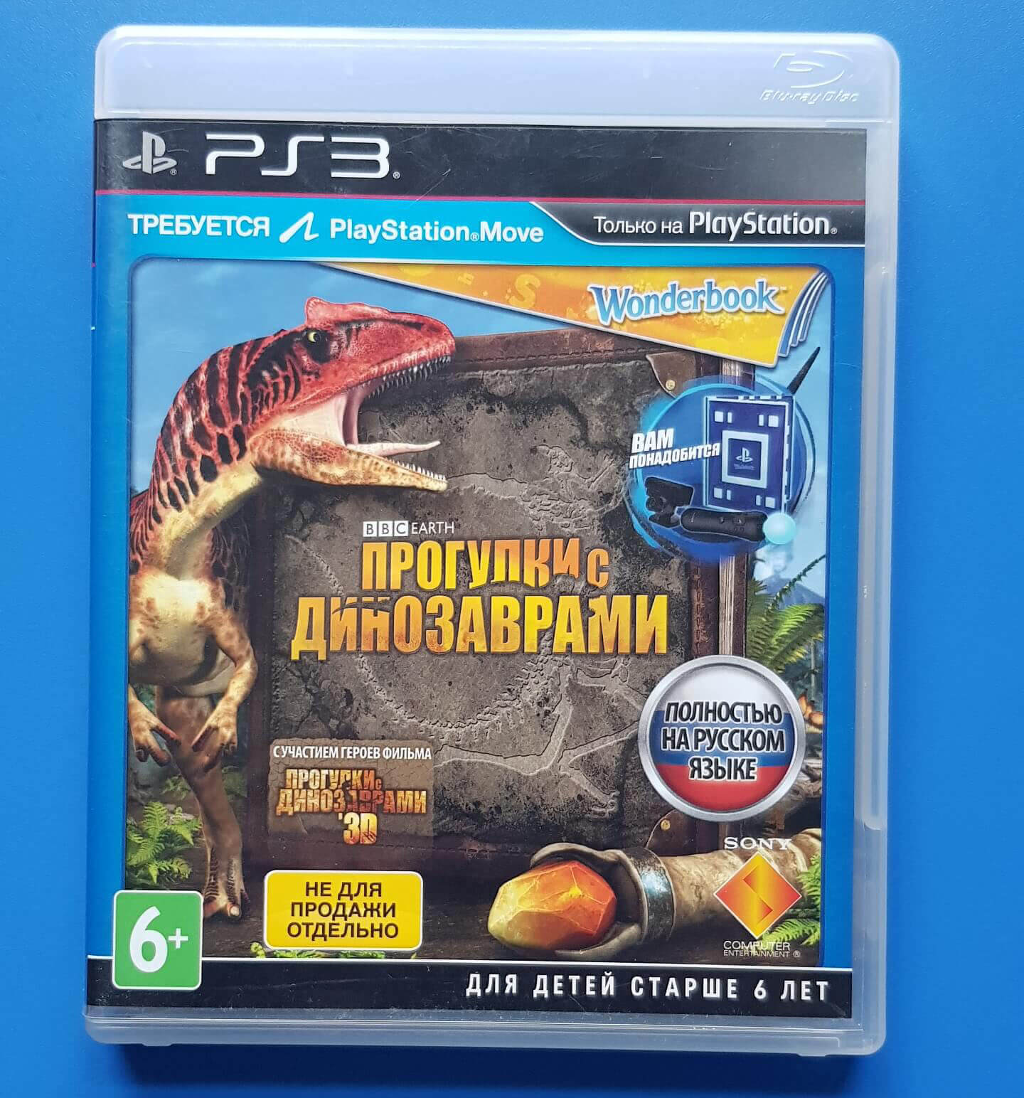 Лицензионный диск Wonderbook Walking with Dinosaurs для PlayStation 3